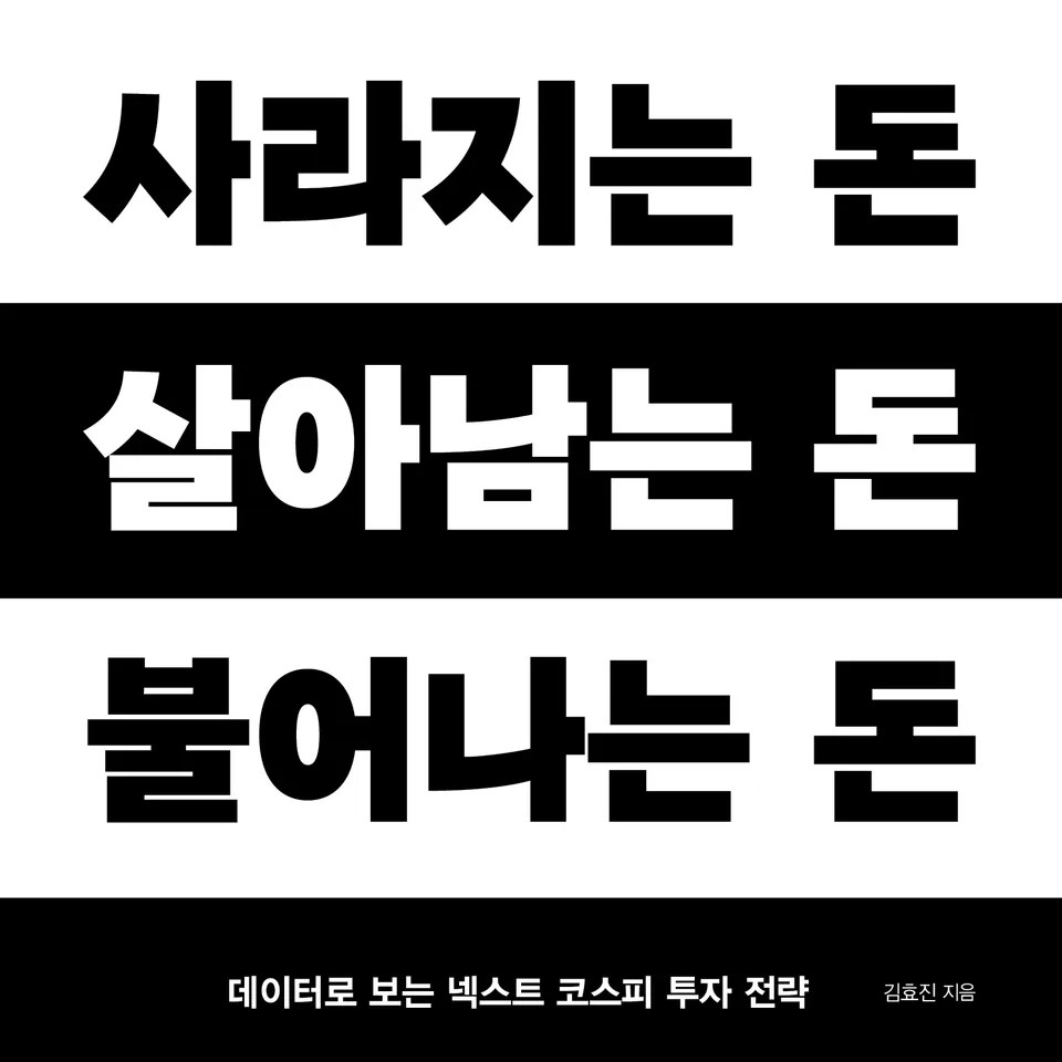 김효진 저 | 2026